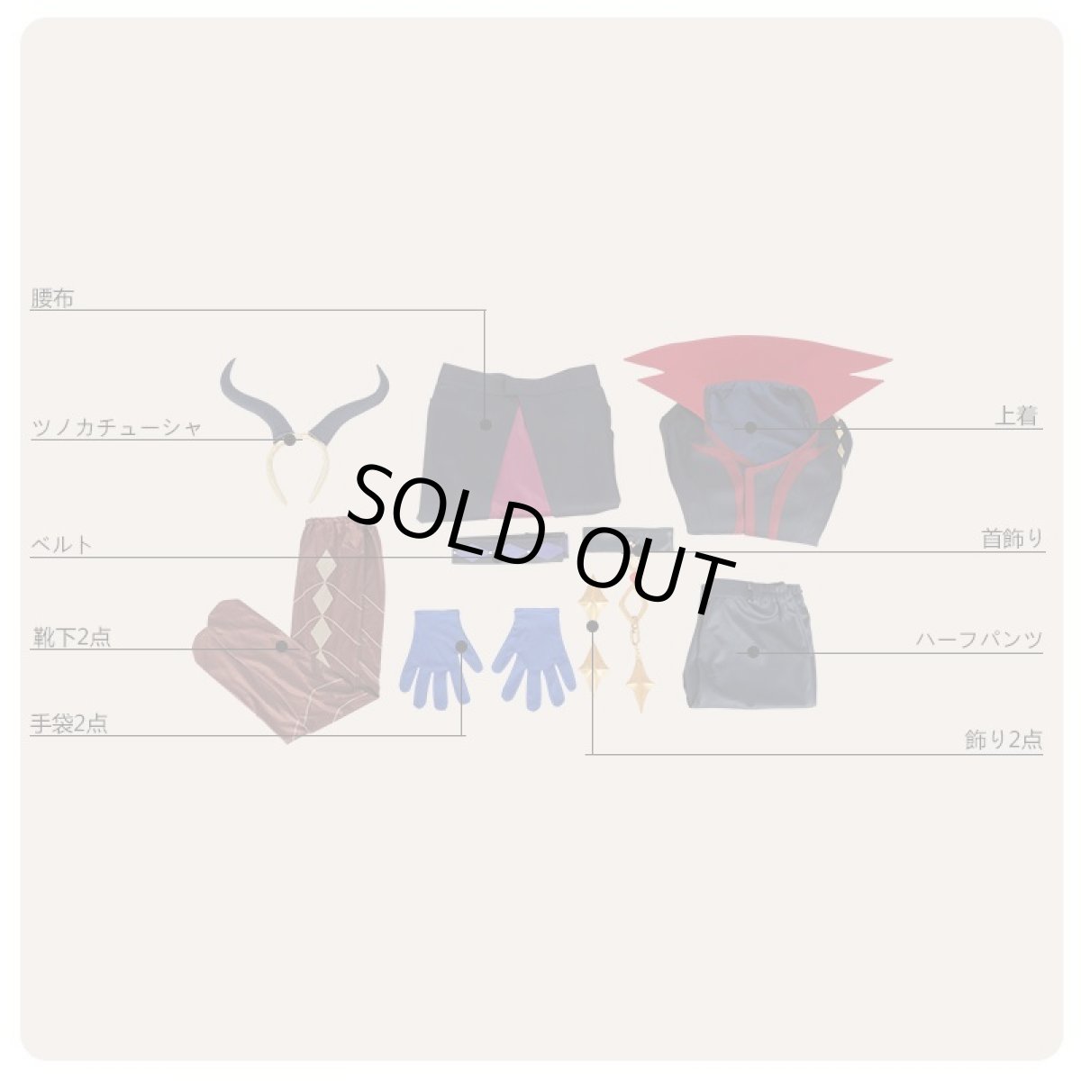 画像6: ツキウタ。 AGF2017企画ツキプロ合同エア舞台「ORIGIN」 魔族 Six Gravity 弥生春 コスプレ衣装 (6)