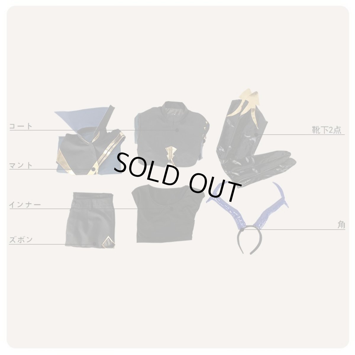 画像12: ツキウタ。 AGF2017企画ツキプロ合同エア舞台「ORIGIN」 魔族 Six Gravity 睦月始 コスプレ衣装 (12)