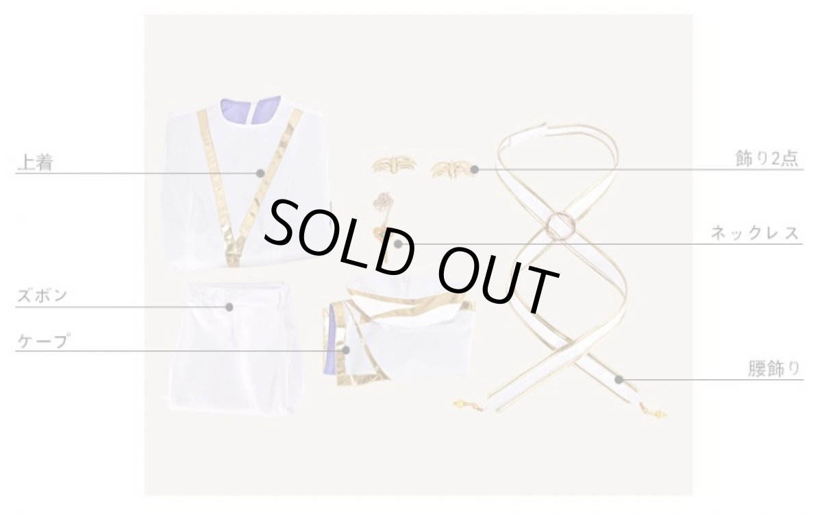 画像8: ツキウタ。 AGF2017企画ツキプロ合同エア舞台「ORIGIN」天族 Procellarum 長月夜 コスプレ衣装 (8)