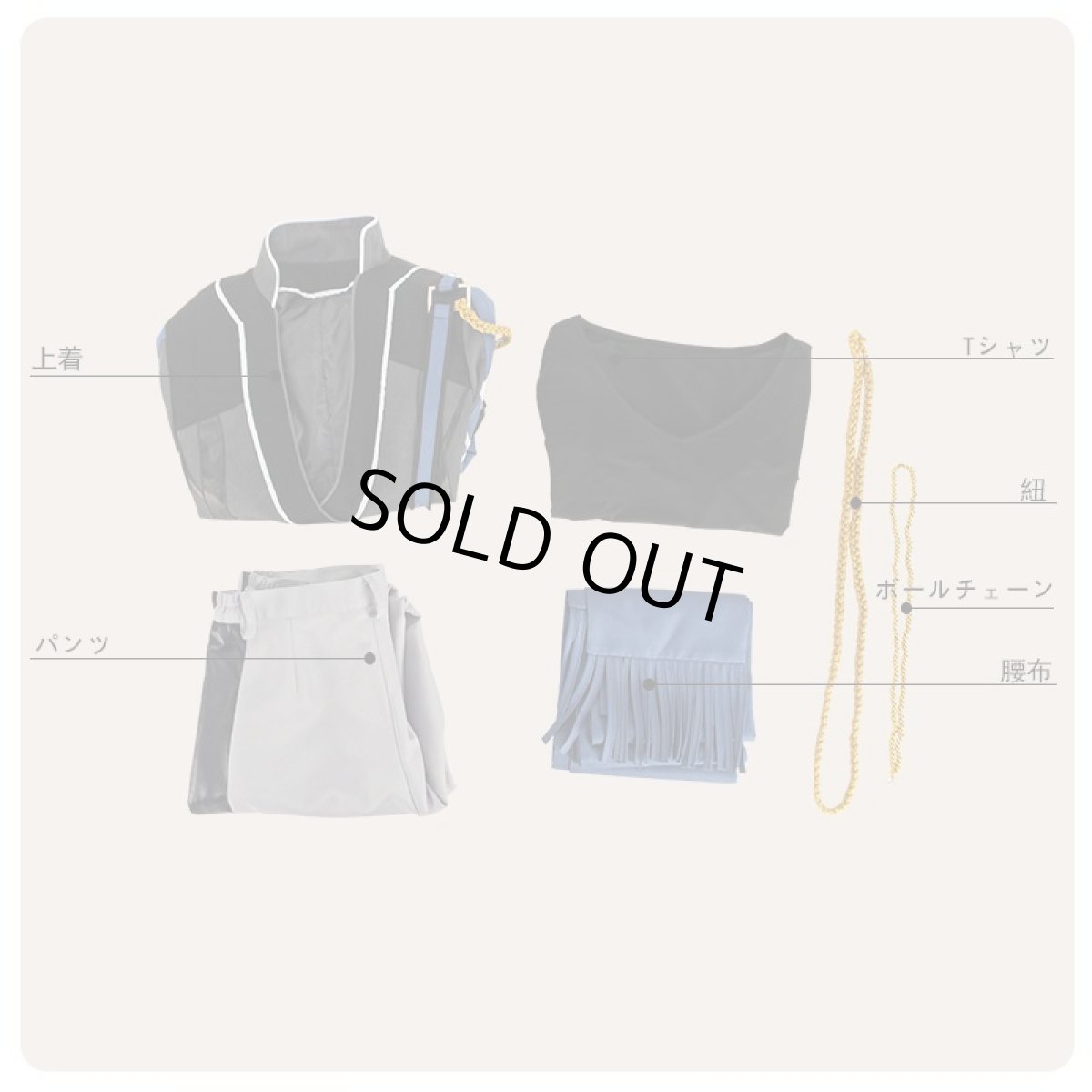 画像10: あんさんぶるスターズ！ Adam アダム ユニット衣装 七種茨 コスプレ衣装 (10)