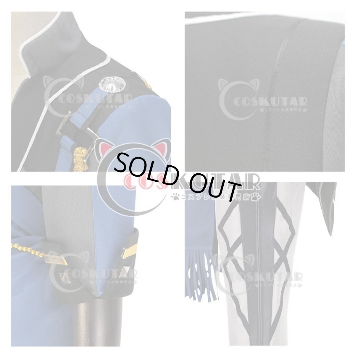 画像9: あんさんぶるスターズ！ Adam アダム ユニット衣装 七種茨 コスプレ衣装 (9)