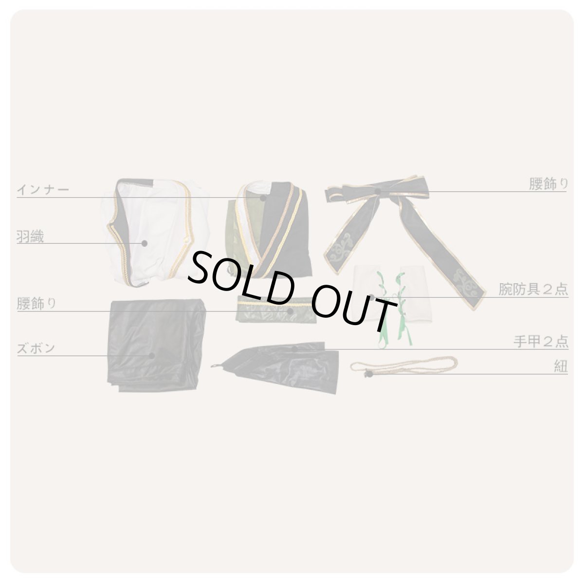 画像7: ツキウタ。 ダンスライブ 月歌奇譚 夢見草 弥生春 コスプレ衣装 (7)