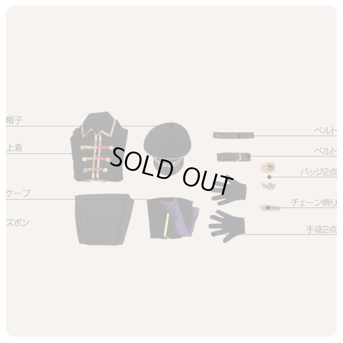 画像9: ツキウタ。 TSUKINO EMPIRE（ツキノ帝国） 皐月葵 コスプレ衣装 (9)