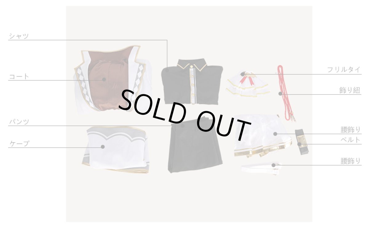 画像10: ツキパラ。 ハロウィンナイトシリーズ 霜月隼 コスプレ衣装 (10)