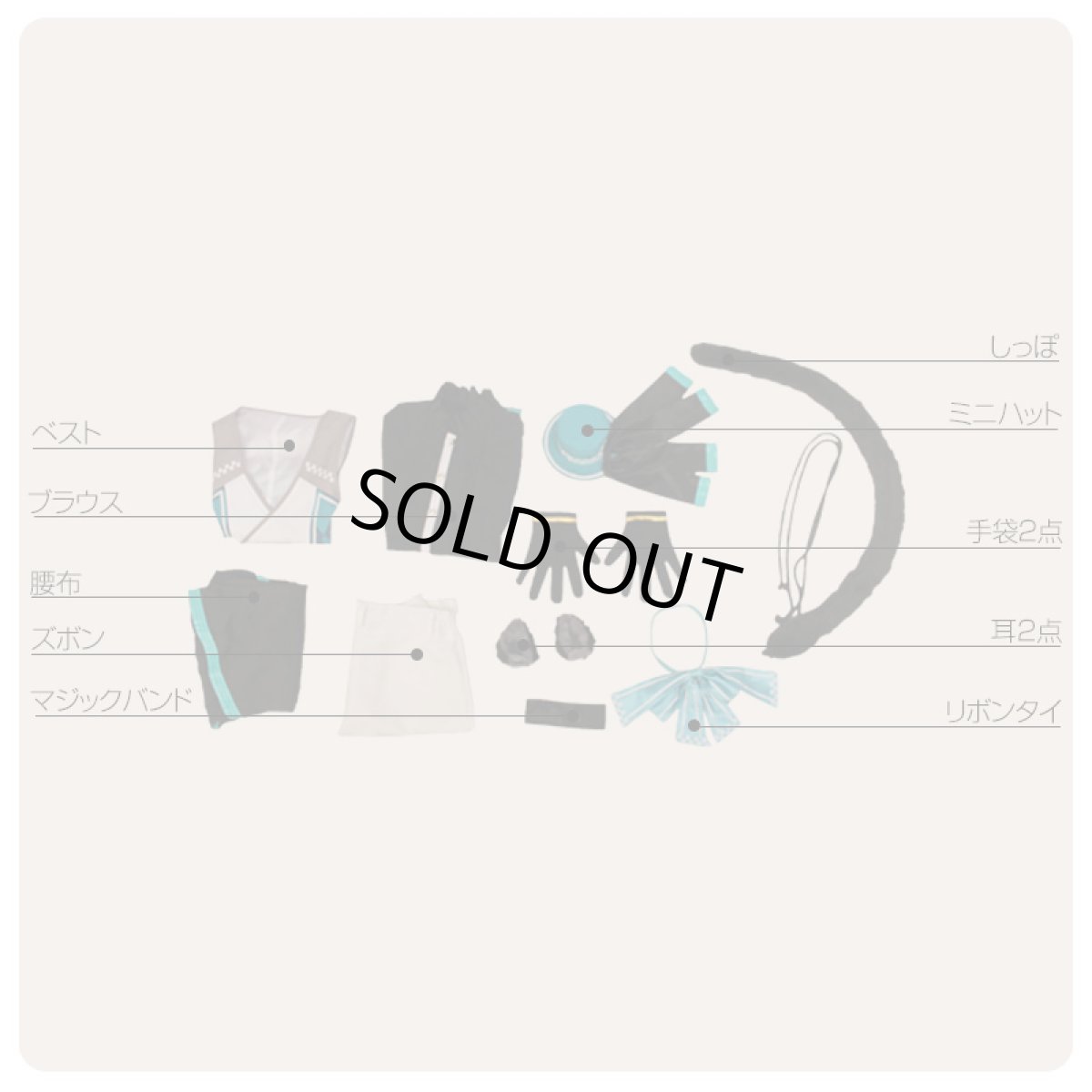 画像9: ツキパラ。 白夜のサーカス 覚醒後 水無月涙 コスプレ衣装 (9)