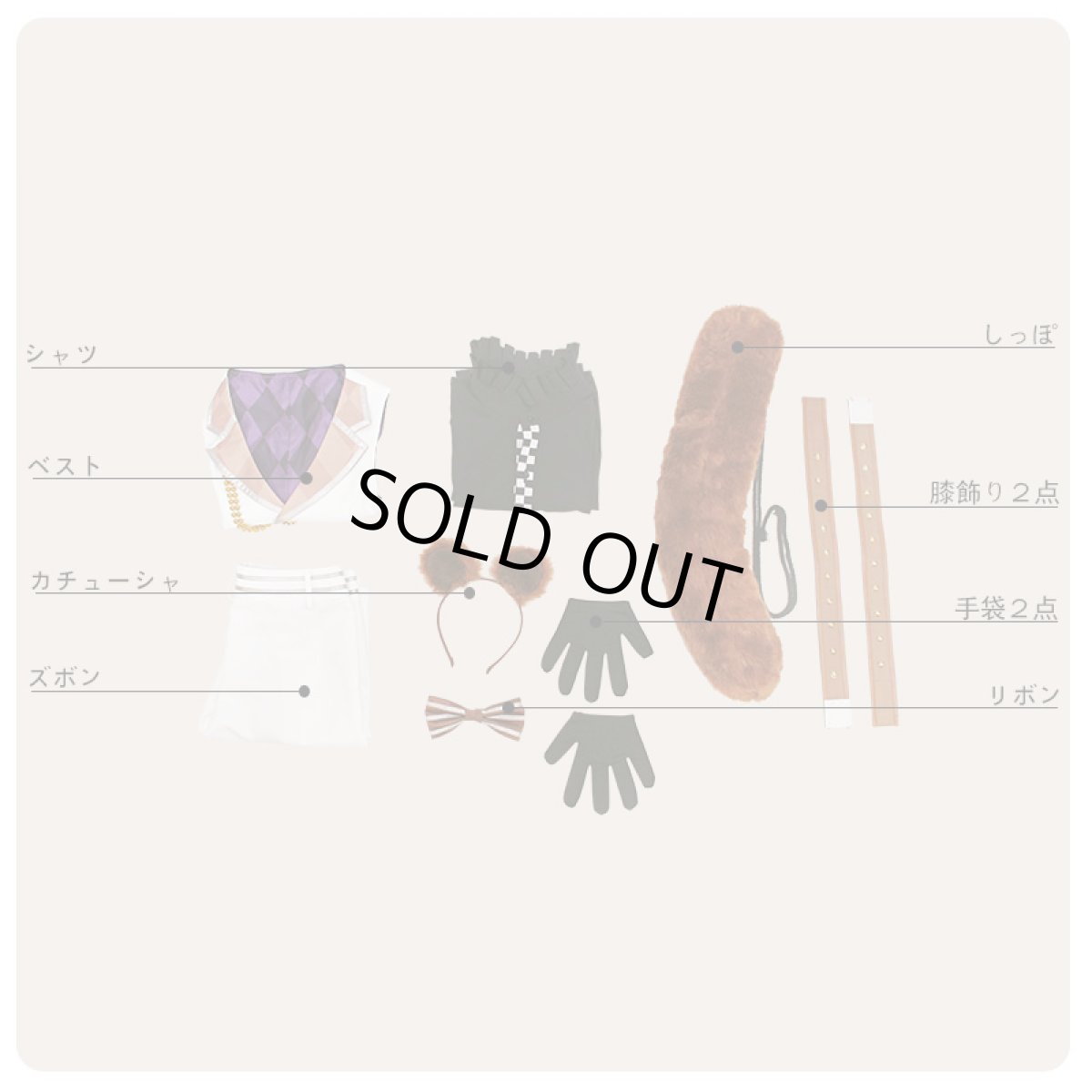 画像9: ツキパラ。 白夜のサーカス 覚醒後 神無月郁 コスプレ衣装 (9)