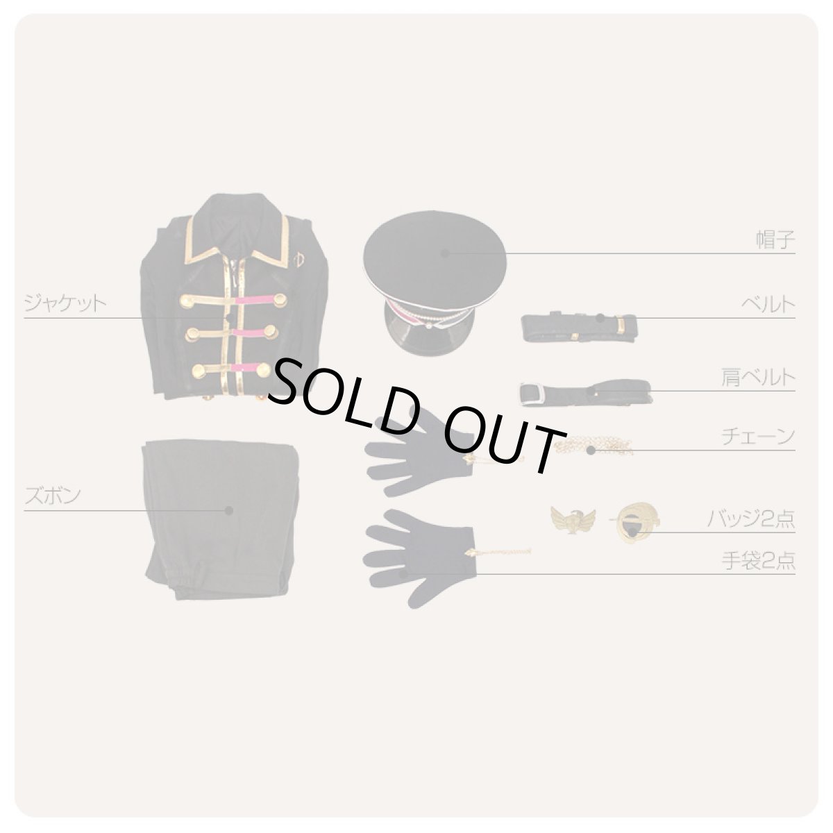 画像9: ツキウタ。 TSUKINO EMPIRE（ツキノ帝国） 卯月新 コスプレ衣装 (9)