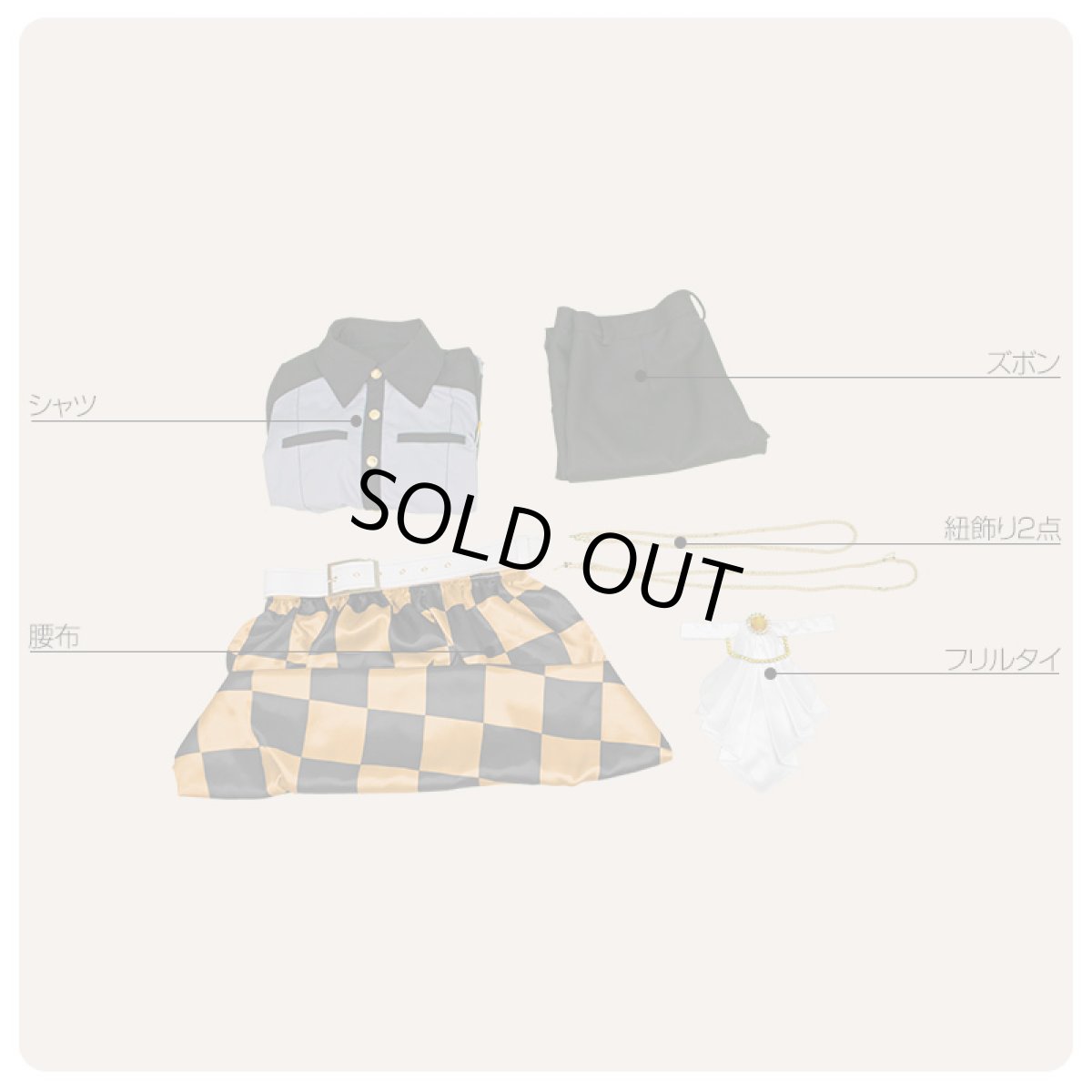 画像6: ツキパラ。 月夜のサーカス 覚醒前 卯月新 コスプレ衣装 (6)