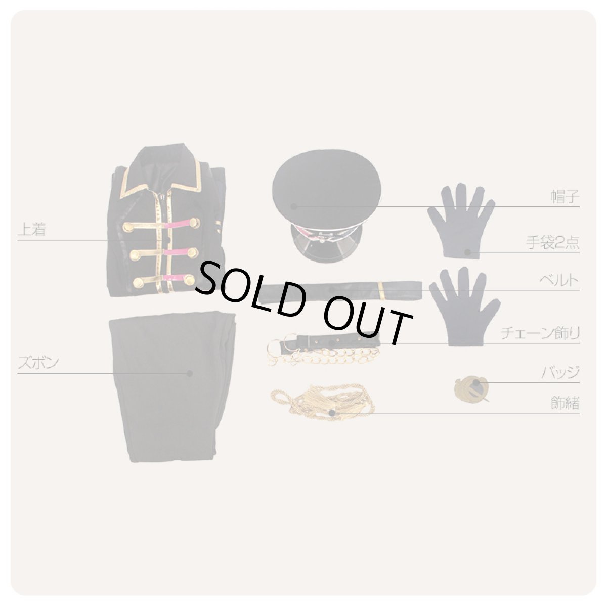 画像5: ツキウタ。 TSUKINO EMPIRE（ツキノ帝国） 如月恋 コスプレ衣装 (5)