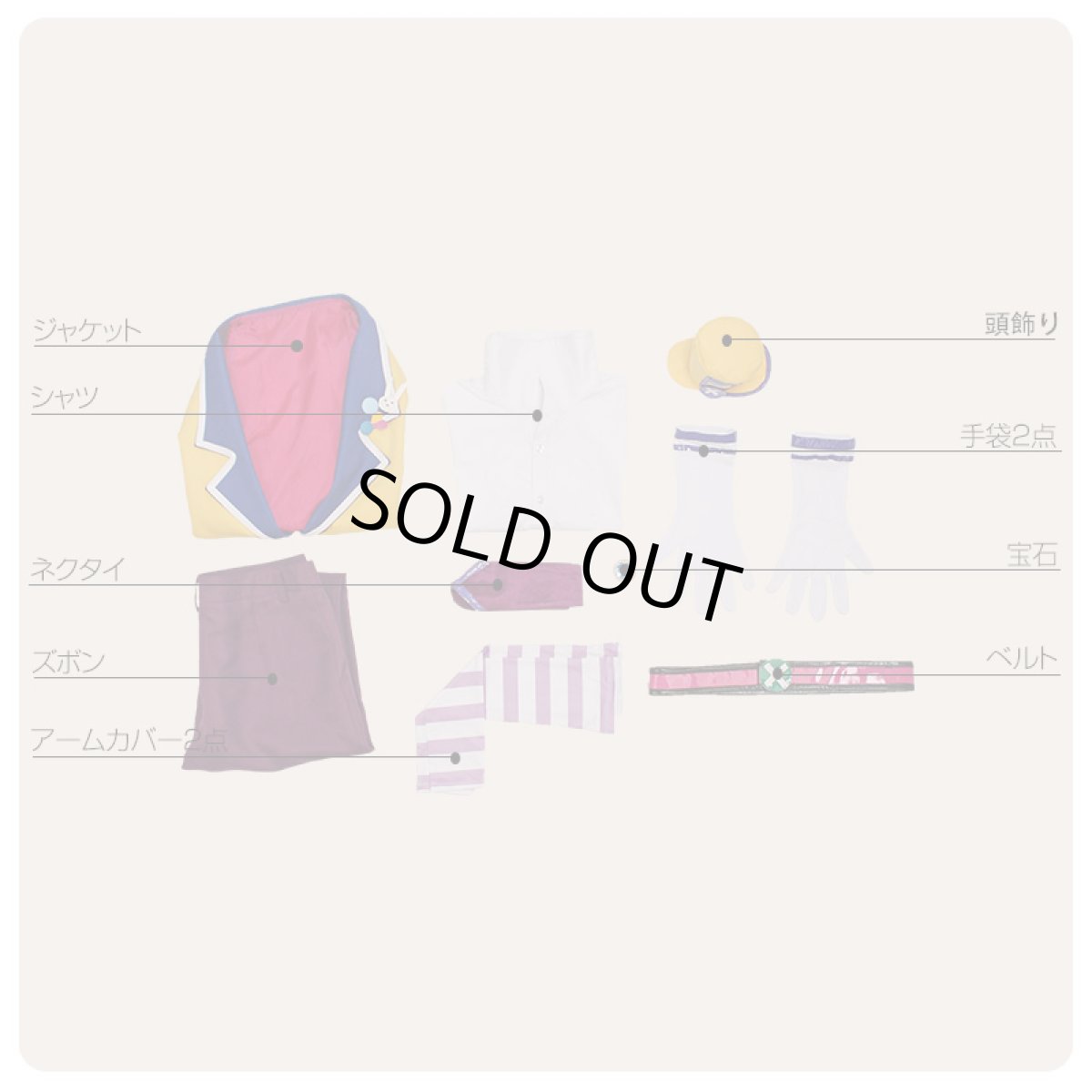 画像10: ツキウタ。 だってまだまだアバンタイトル 如月恋 コスプレ衣装 (10)