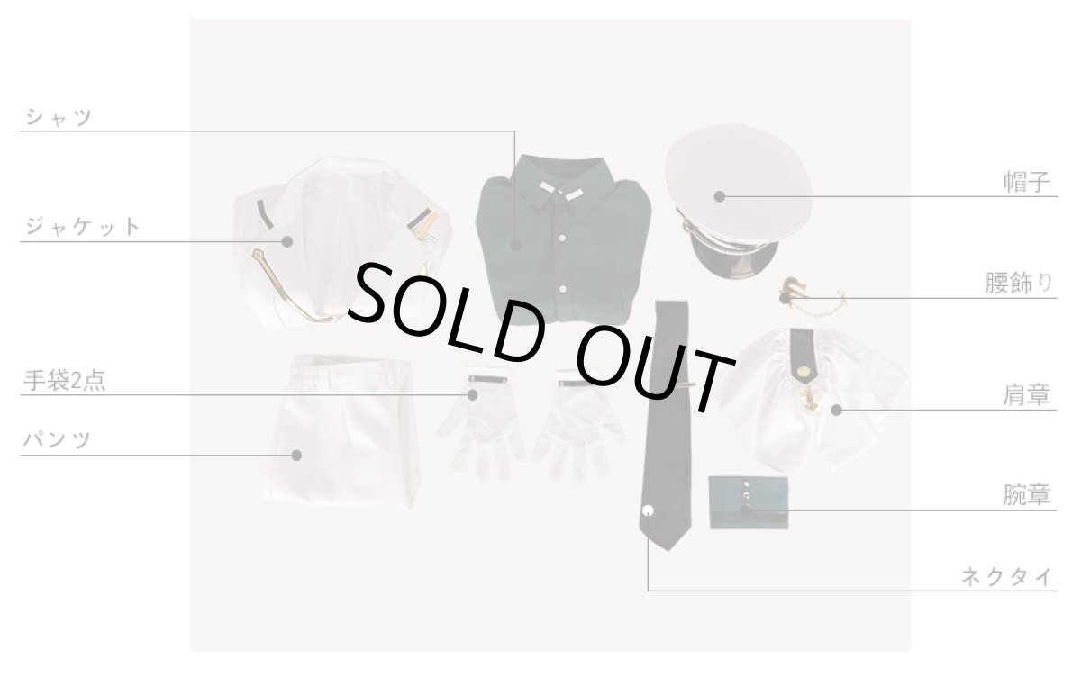 画像8: ツキウタ。 TSUKINO EMPIRE ツキノ帝国 Procellarum 葉月陽 コスプレ衣装 (8)