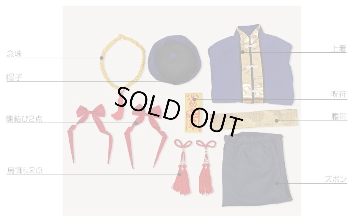 画像7: ツキウタ。 月歌奇譚・太極伝奇  卯月新 コスプレ衣装 (7)