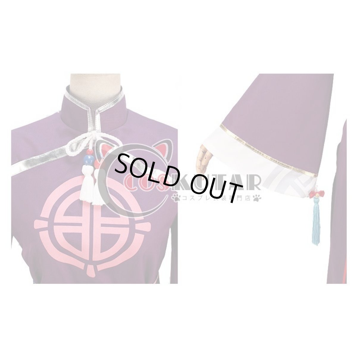 画像5: ツキウタ。 月歌奇譚・太極伝奇 師走駆 コスプレ衣装 (5)