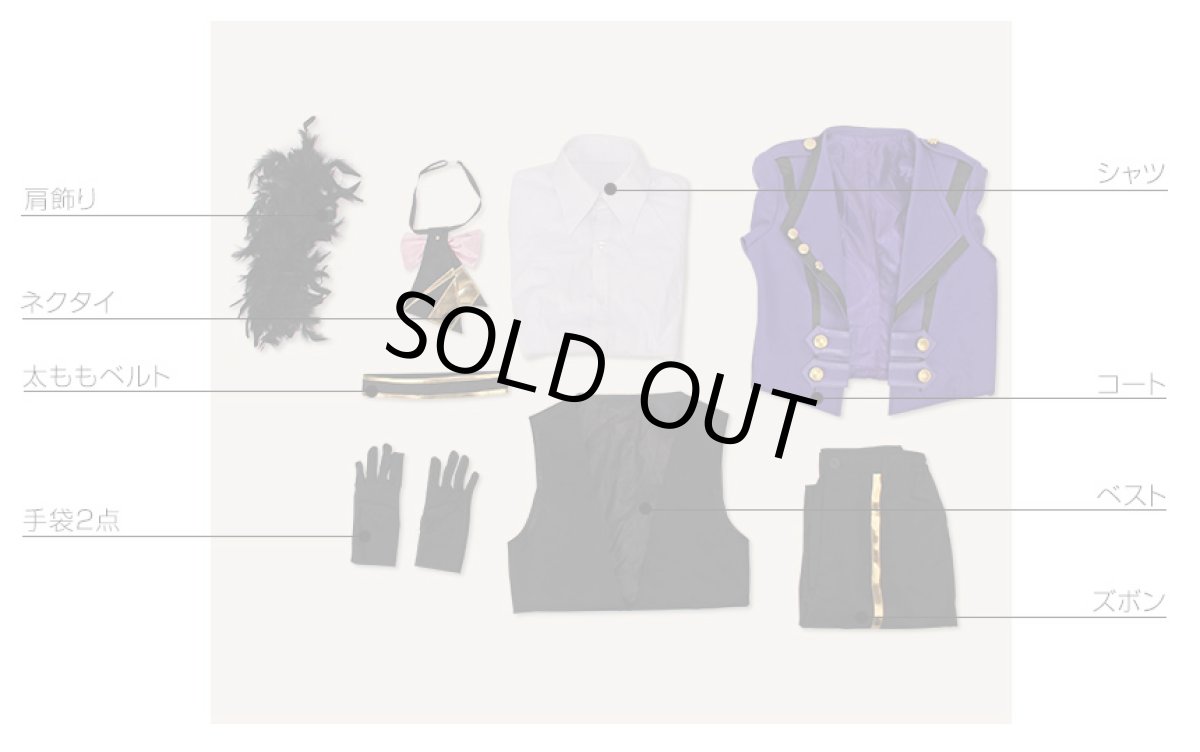 画像9: ツキウタ。2017 睦月始 コスプレ衣装 (9)