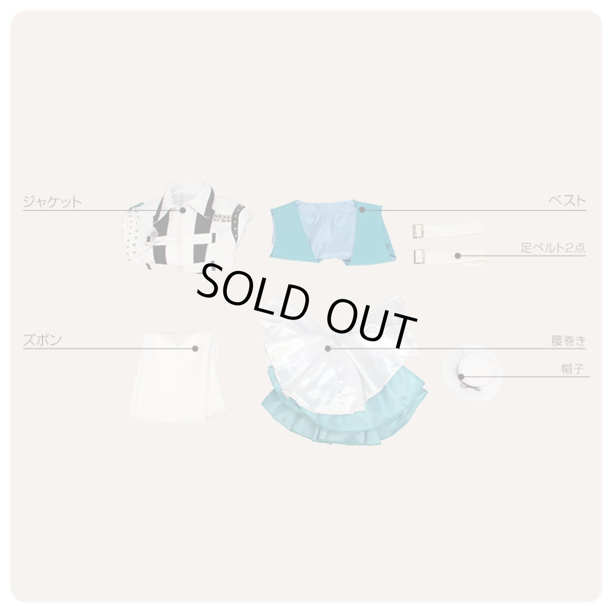 画像9: ツキウタ。2017 水無月涙 コスプレ衣装 (9)