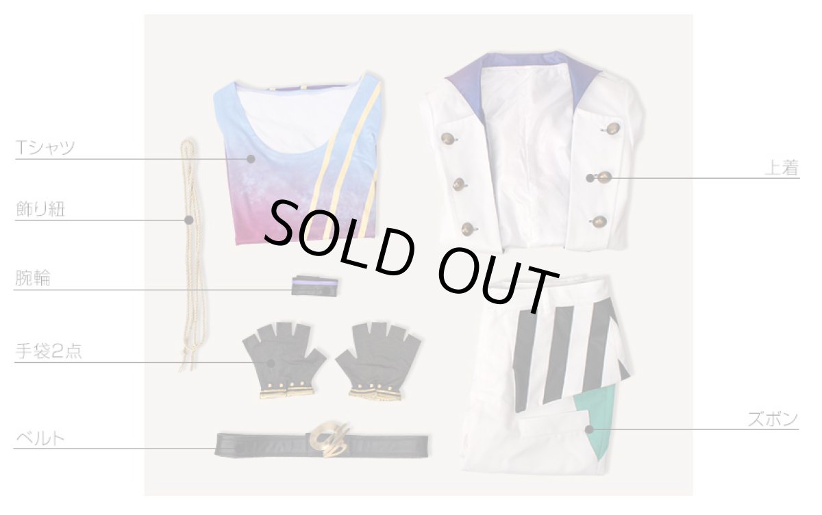 画像9: ツキウタ。 ONE CHANCE 文月海 ステージ衣装 コスプレ衣装 (9)