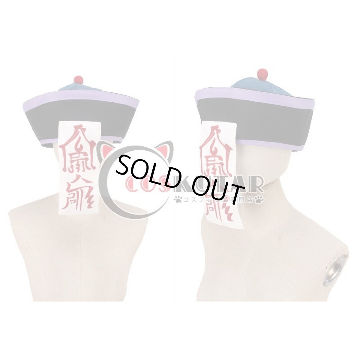 画像6: ツキウタ。 月歌奇譚・太極伝奇 葉月陽 コスプレ衣装 (6)