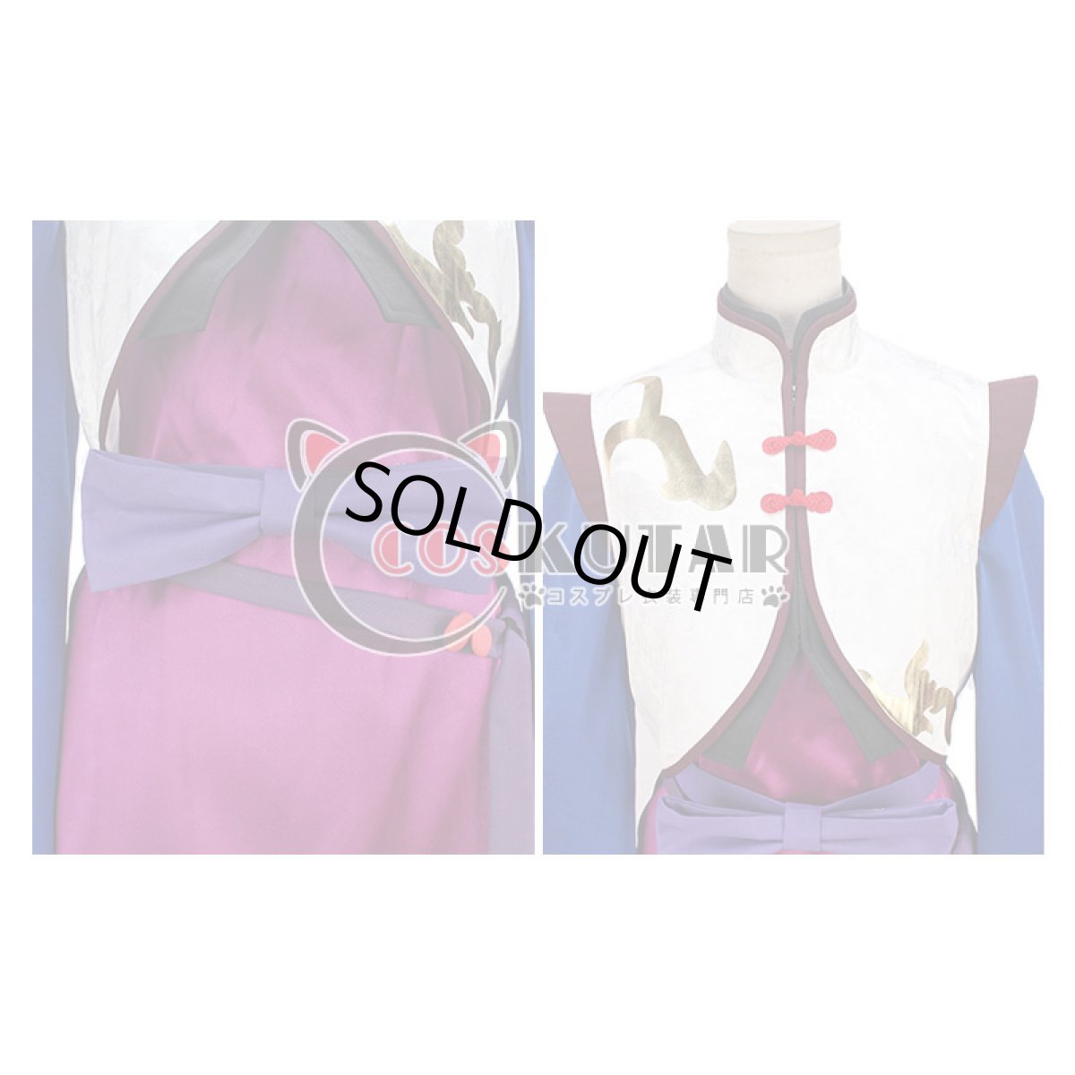 画像7: ツキウタ。 月歌奇譚・太極伝奇 長月夜 コスプレ衣装 (7)