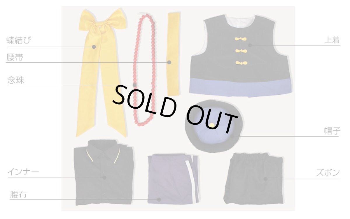 画像7: ツキウタ。 月歌奇譚・太極伝奇 弥生春 コスプレ衣装 (7)