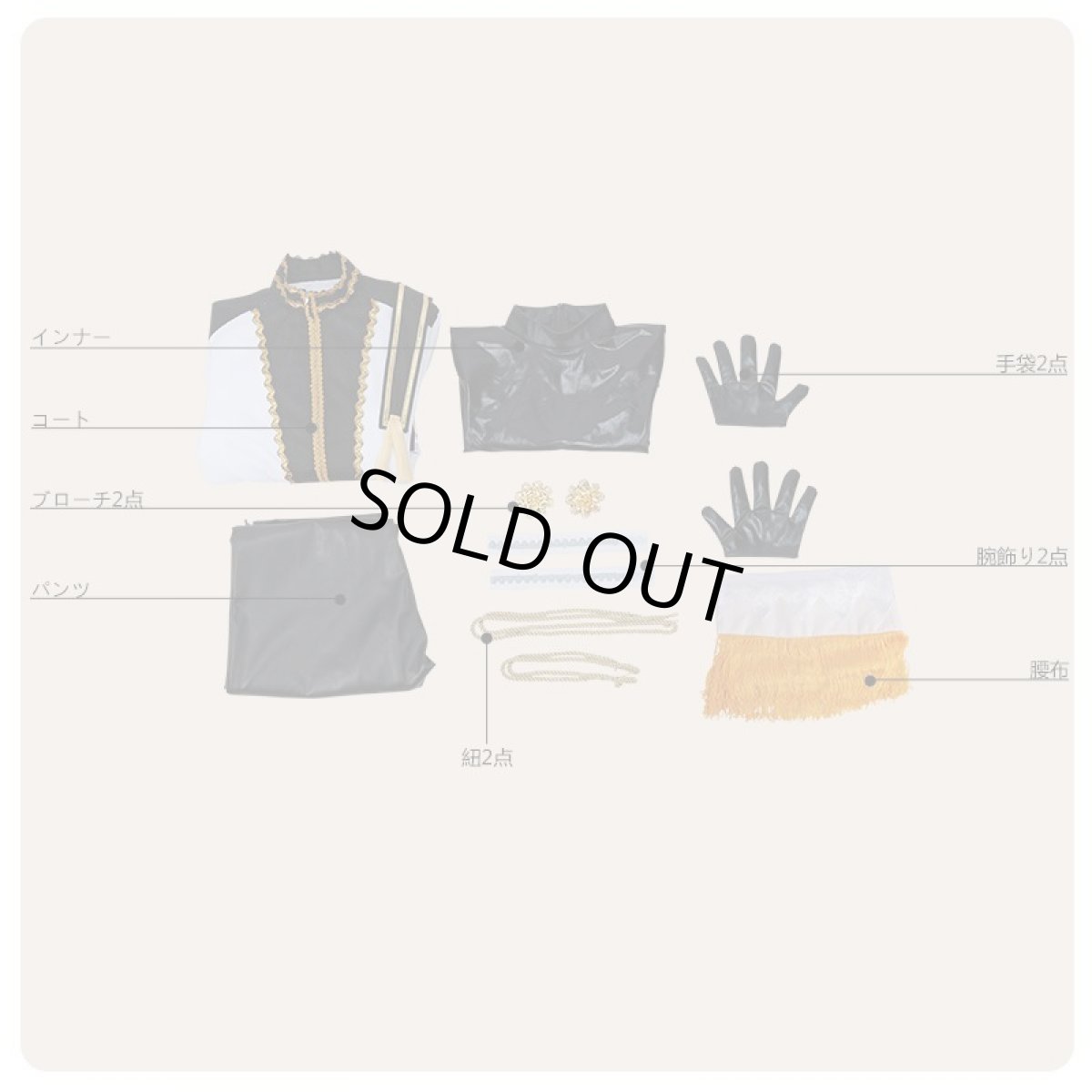 画像9: ツキウタ。 ダンスライブ ツキステ。月歌奇譚 夢見草 霜月隼 コスプレ衣装 (9)