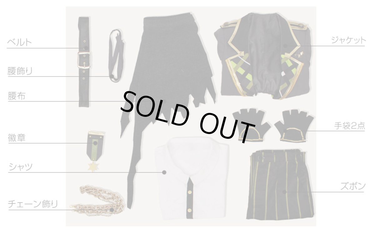 画像8: ツキウタ。　弥生春　GRAVITY!　コスプレ衣装 (8)