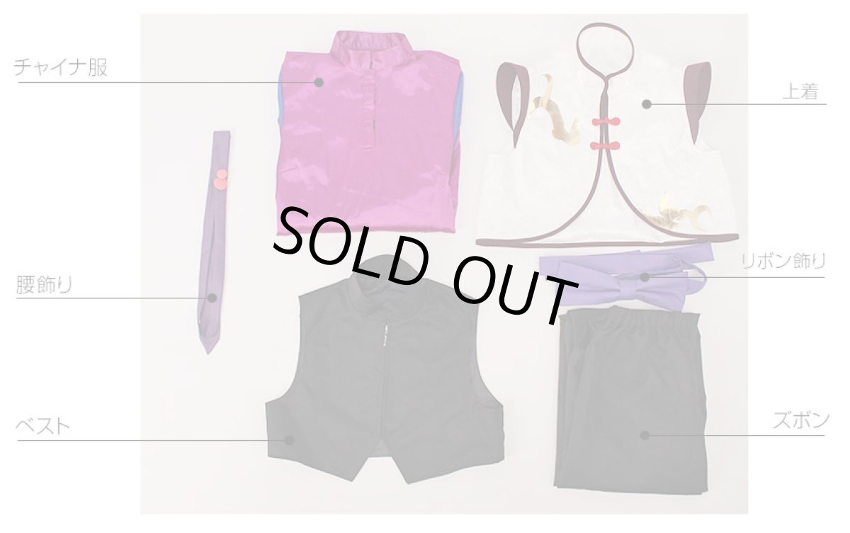 画像8: ツキウタ。 月歌奇譚・太極伝奇 長月夜 コスプレ衣装 (8)