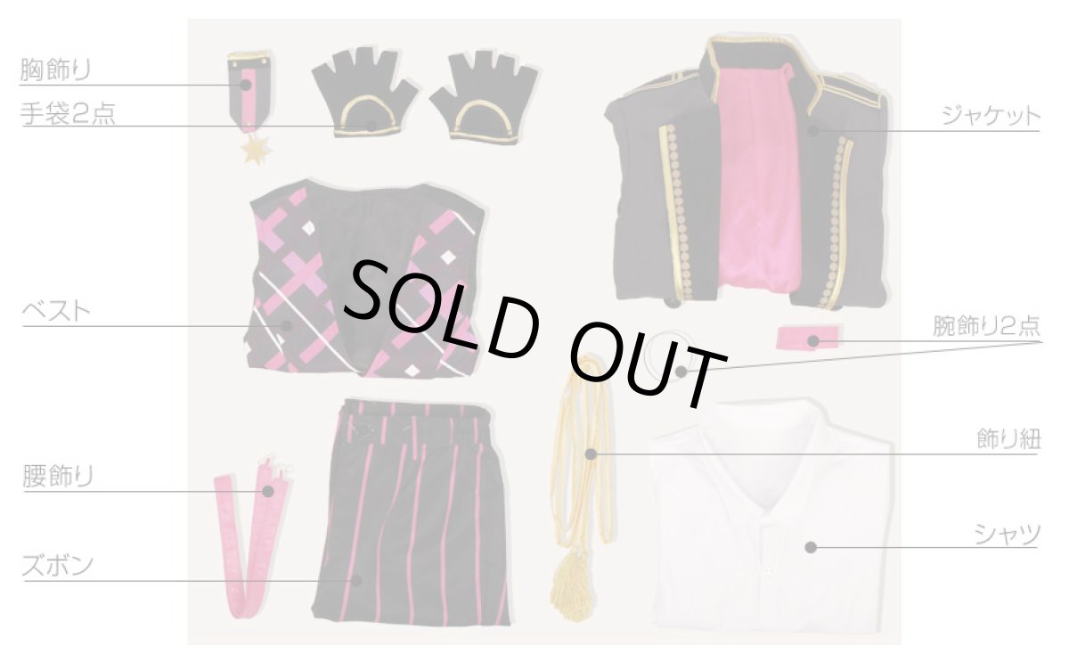 画像9: ツキウタ。　如月恋　GRAVITY!　コスプレ衣装 (9)