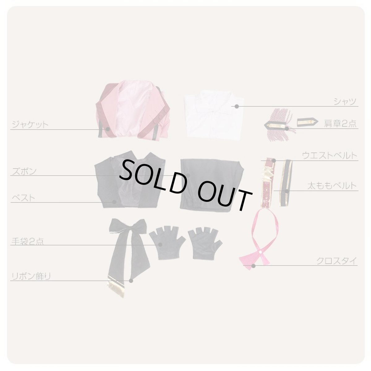 画像8: ツキウタ。2017 如月恋 コスプレ衣装 (8)