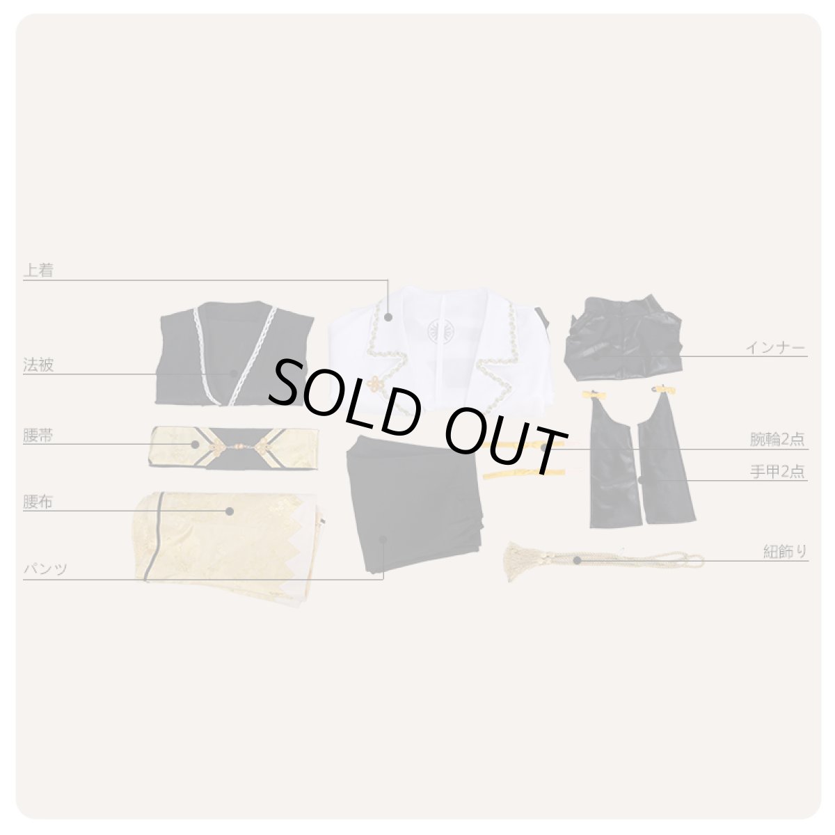 画像11: ツキウタ。 ダンスライブ ツキステ。月歌奇譚 夢見草 ?月夜 コスプレ衣装 (11)