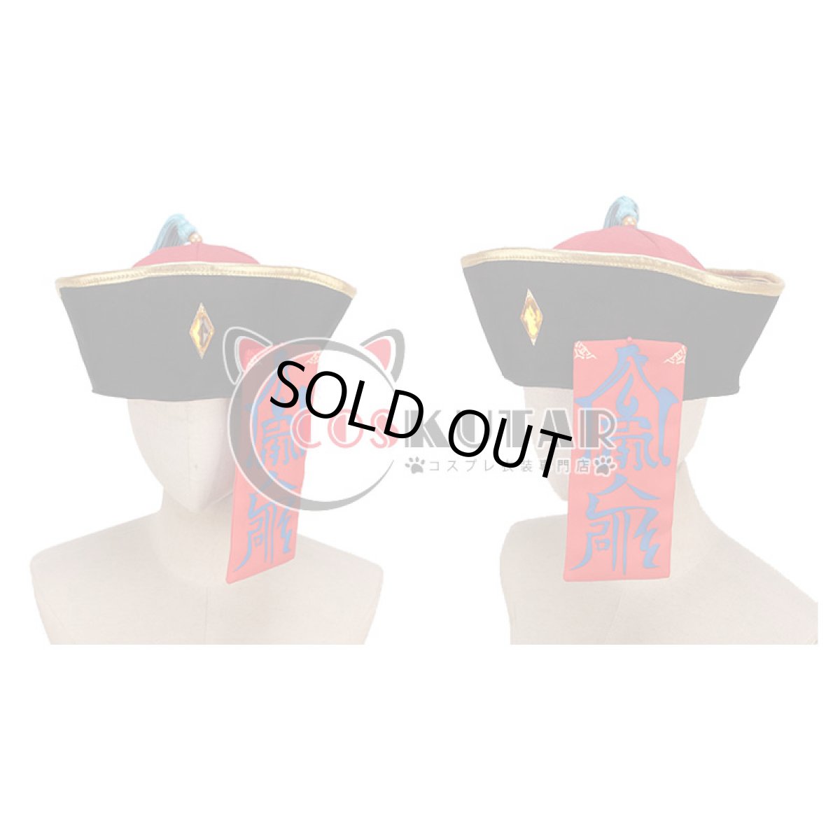 画像6: ツキウタ。 月歌奇譚・太極伝奇 師走駆 コスプレ衣装 (6)