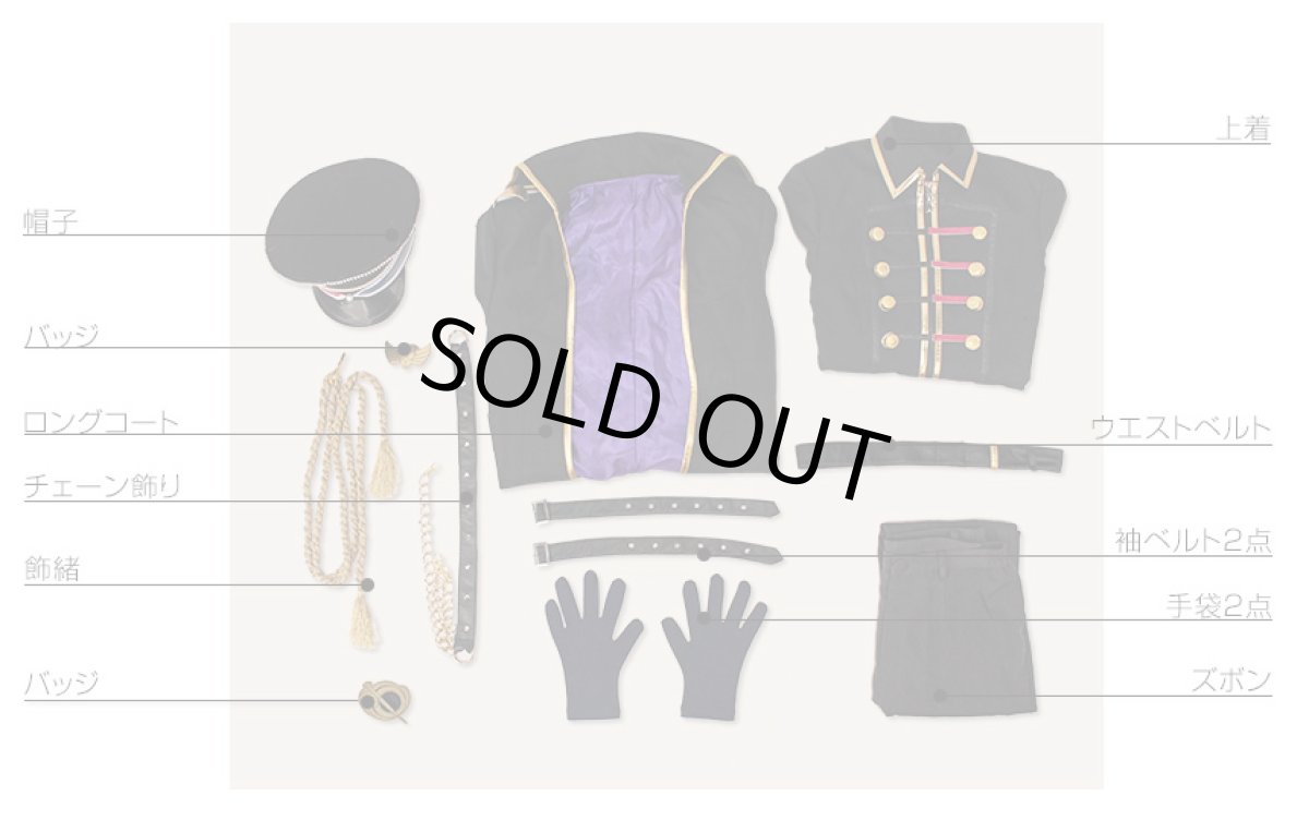 画像11: ツキウタ。 TSUKINO EMPIRE（ツキノ帝国） 睦月始 コスプレ衣装 (11)