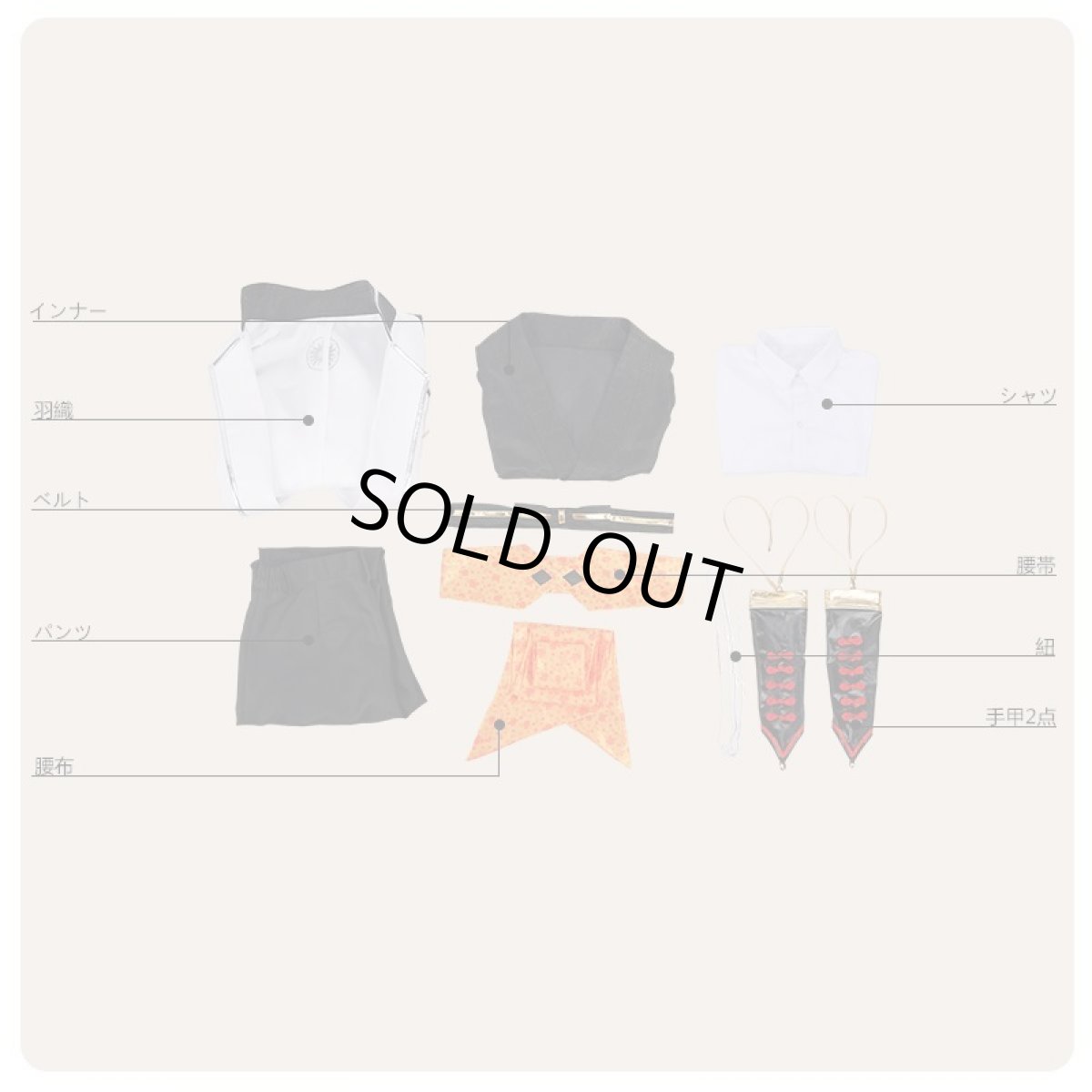 画像9: ツキウタ。 ダンスライブ ツキステ。月歌奇譚 夢見草 卯月新 コスプレ衣装 (9)