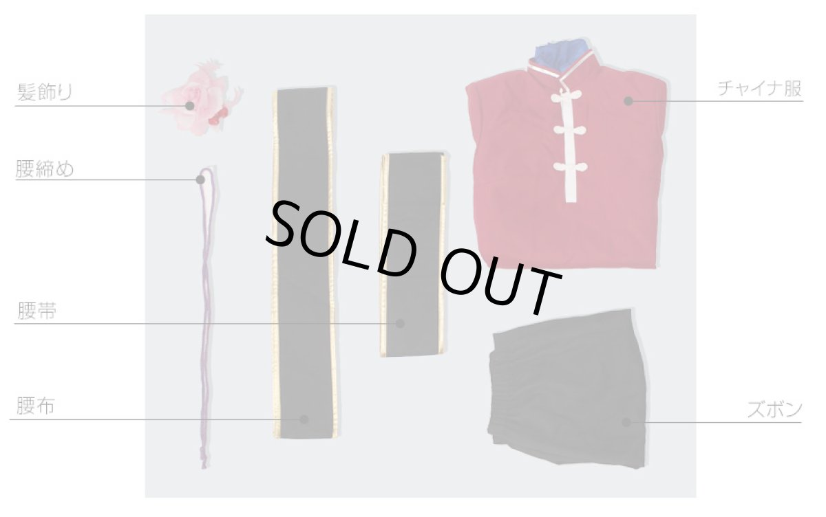 画像7: ツキウタ。 月歌奇譚・太極伝奇 睦月始 コスプレ衣装 (7)