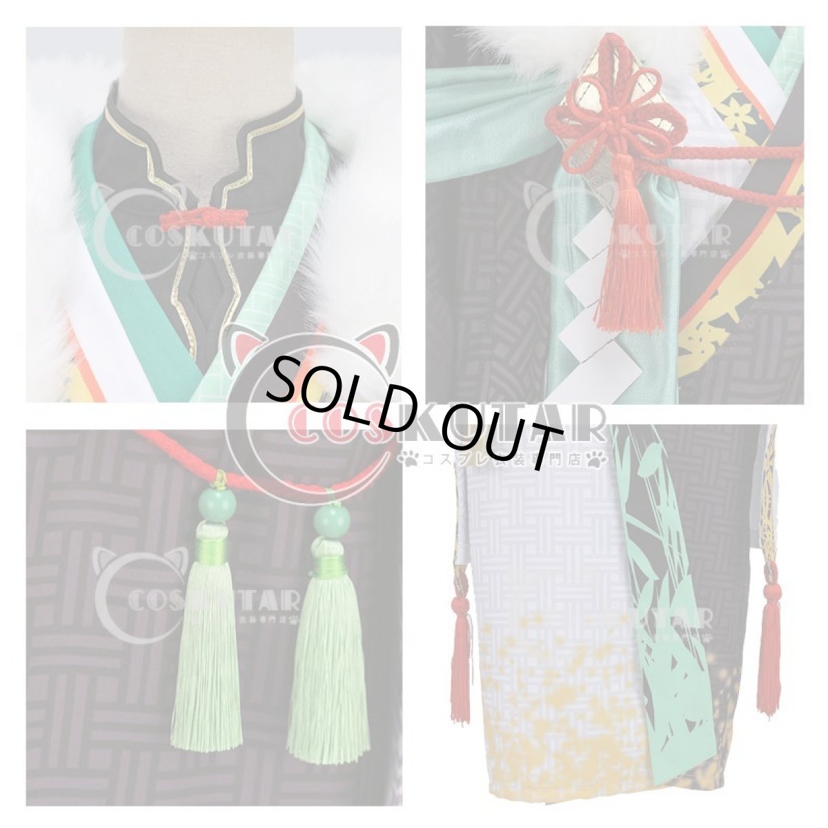 画像9: ツキウタ。 ツキパラ。 開運月歌ガシャ 弥生春 コスプレ衣装 (9)