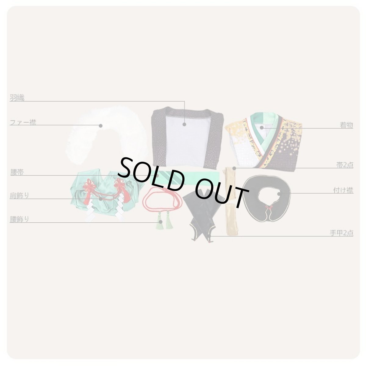 画像11: ツキウタ。 ツキパラ。 開運月歌ガシャ 弥生春 コスプレ衣装 (11)