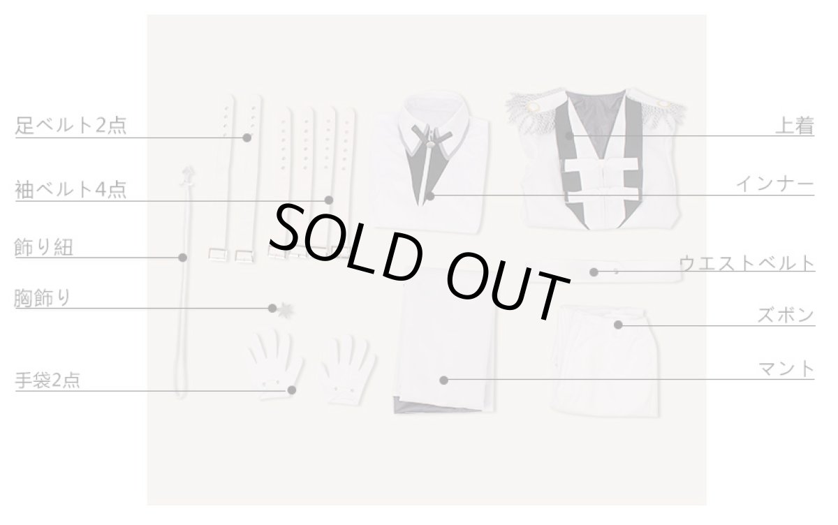 画像12: ツキウタ。2017 霜月隼 コスプレ衣装 (12)