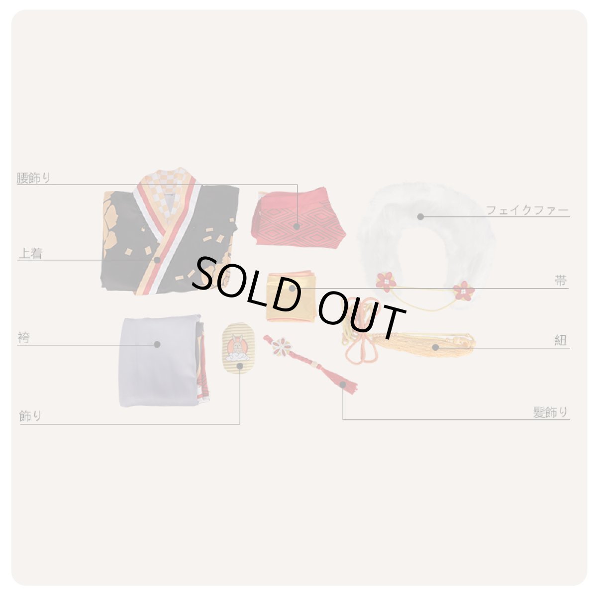 画像6: ツキウタ。 ツキパラ。 開運月歌ガシャ 師走駆 コスプレ衣装 (6)