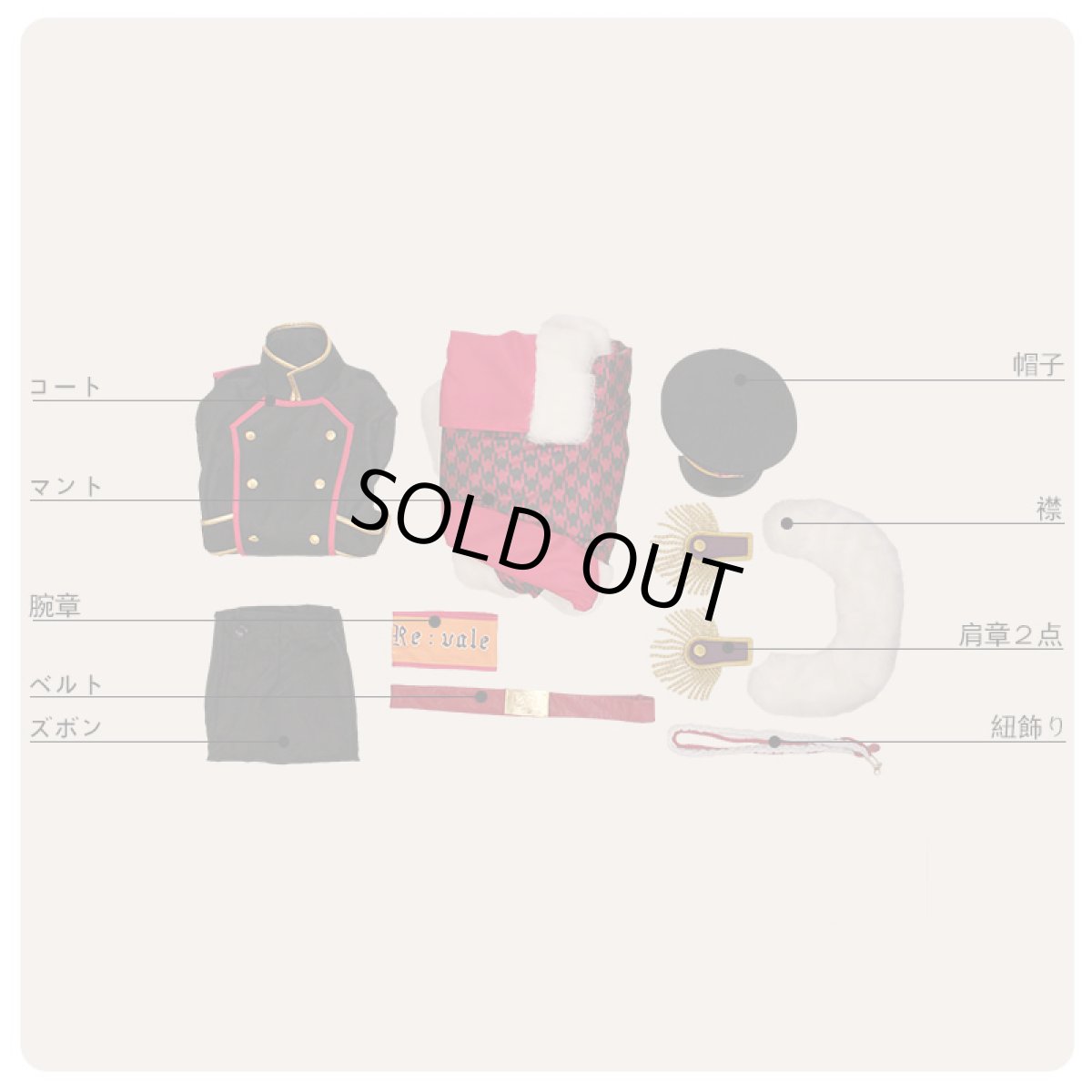 画像10: IDOLiSH7 アイドリッシュセブン 第3部 『NO DOUBT』 Re:vale 百(モモ) コスプレ衣装 (10)