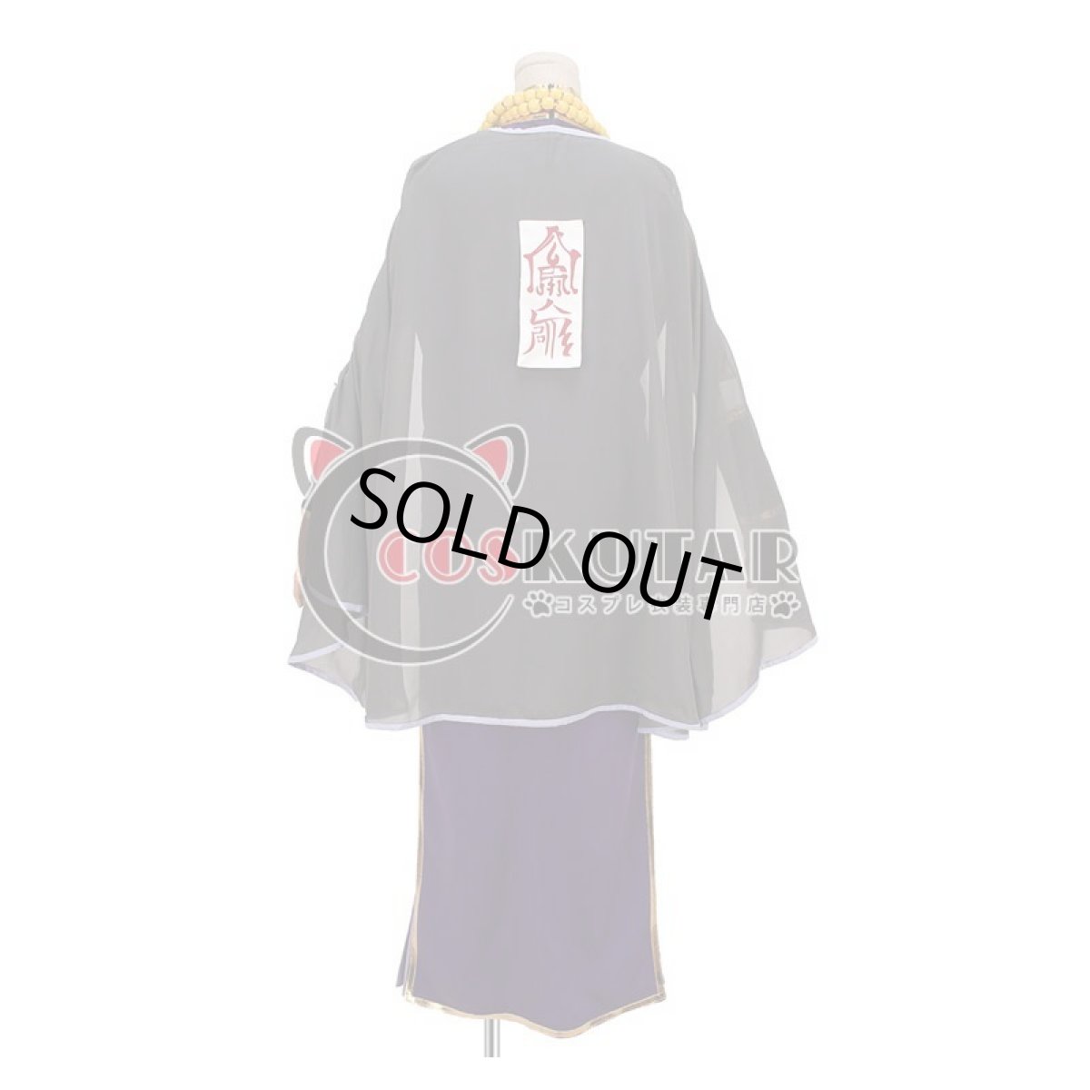 画像4: ツキウタ。 月歌奇譚・太極伝奇 葉月陽 コスプレ衣装 (4)