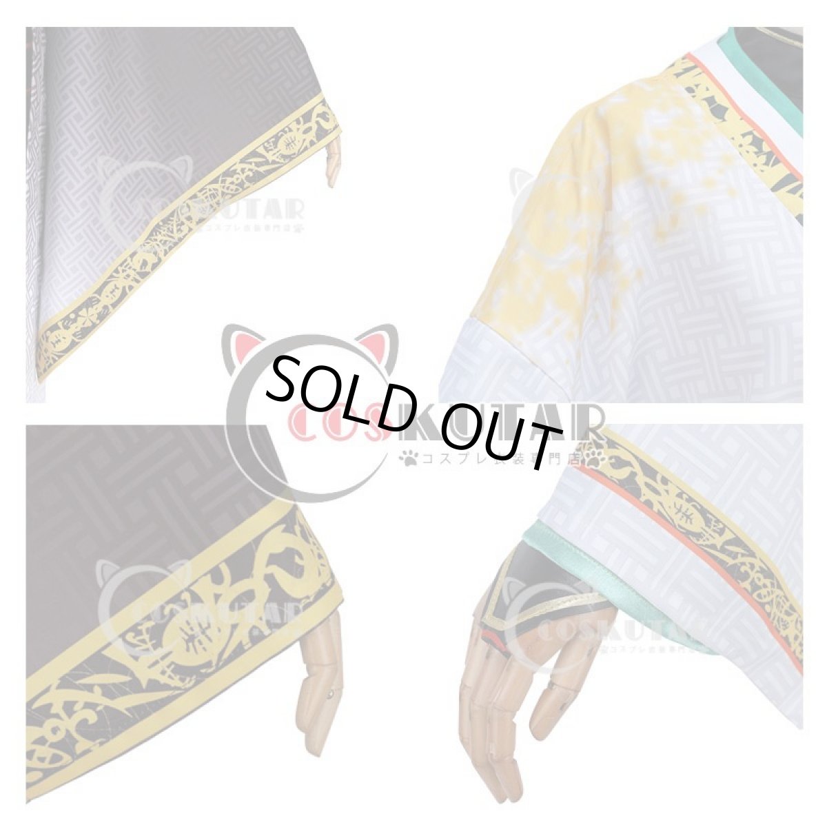 画像10: ツキウタ。 ツキパラ。 開運月歌ガシャ 弥生春 コスプレ衣装 (10)