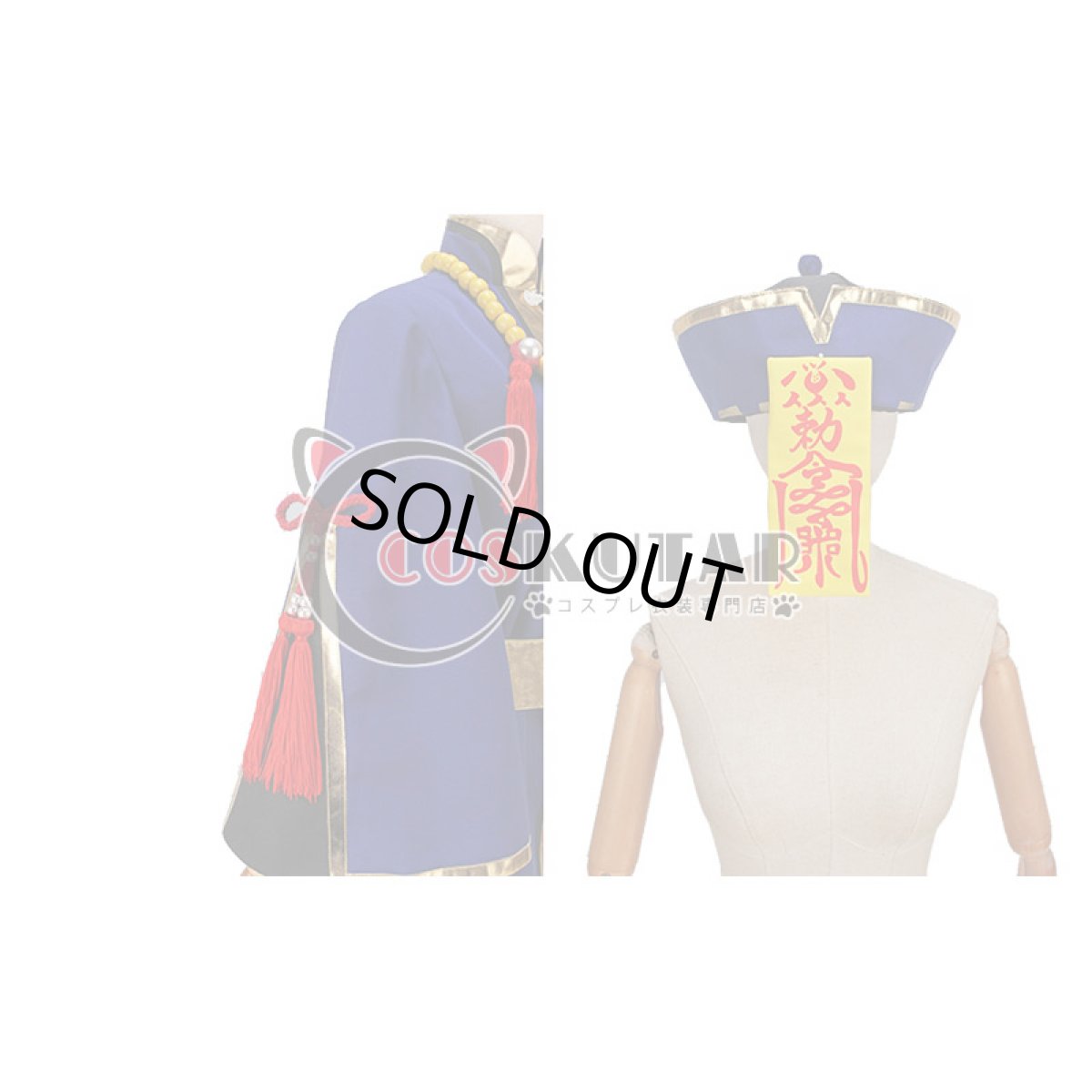 画像5: ツキウタ。 月歌奇譚・太極伝奇  卯月新 コスプレ衣装 (5)