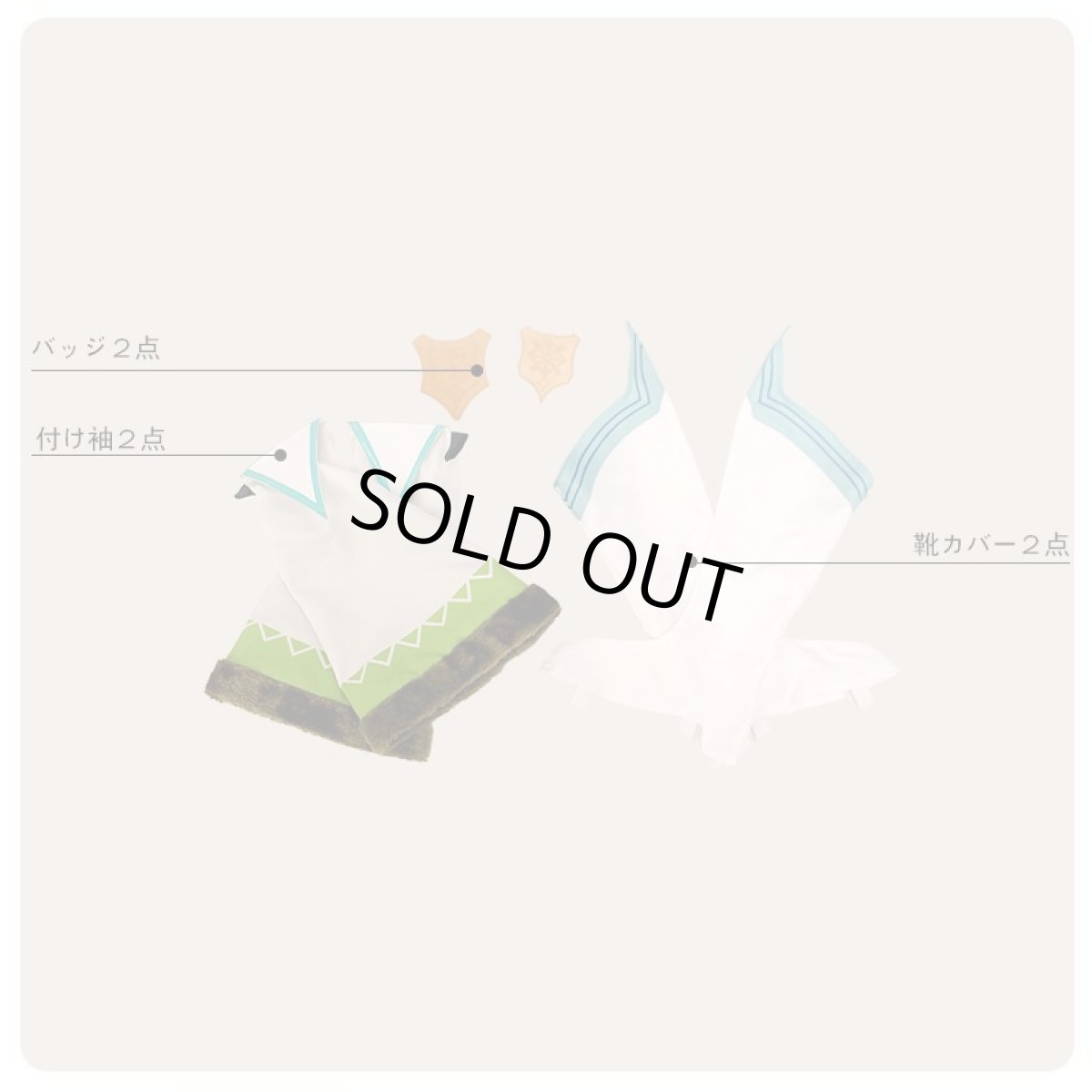 画像13: IDOLiSH7 アイドリッシュセブン メルヘンドリーム 二階堂大和 一番くじ衣装 コスプレ衣装 (13)