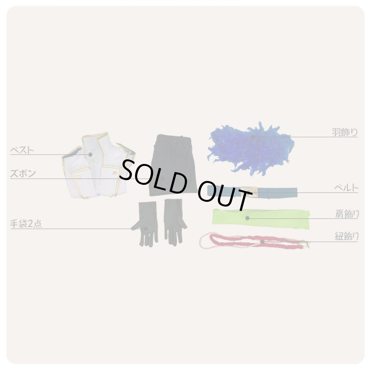 画像5: IDOLiSH7 アイドリッシュセブン Re：vale 『NO DOUBT』 千(ユキ) コスプレ衣装 (5)