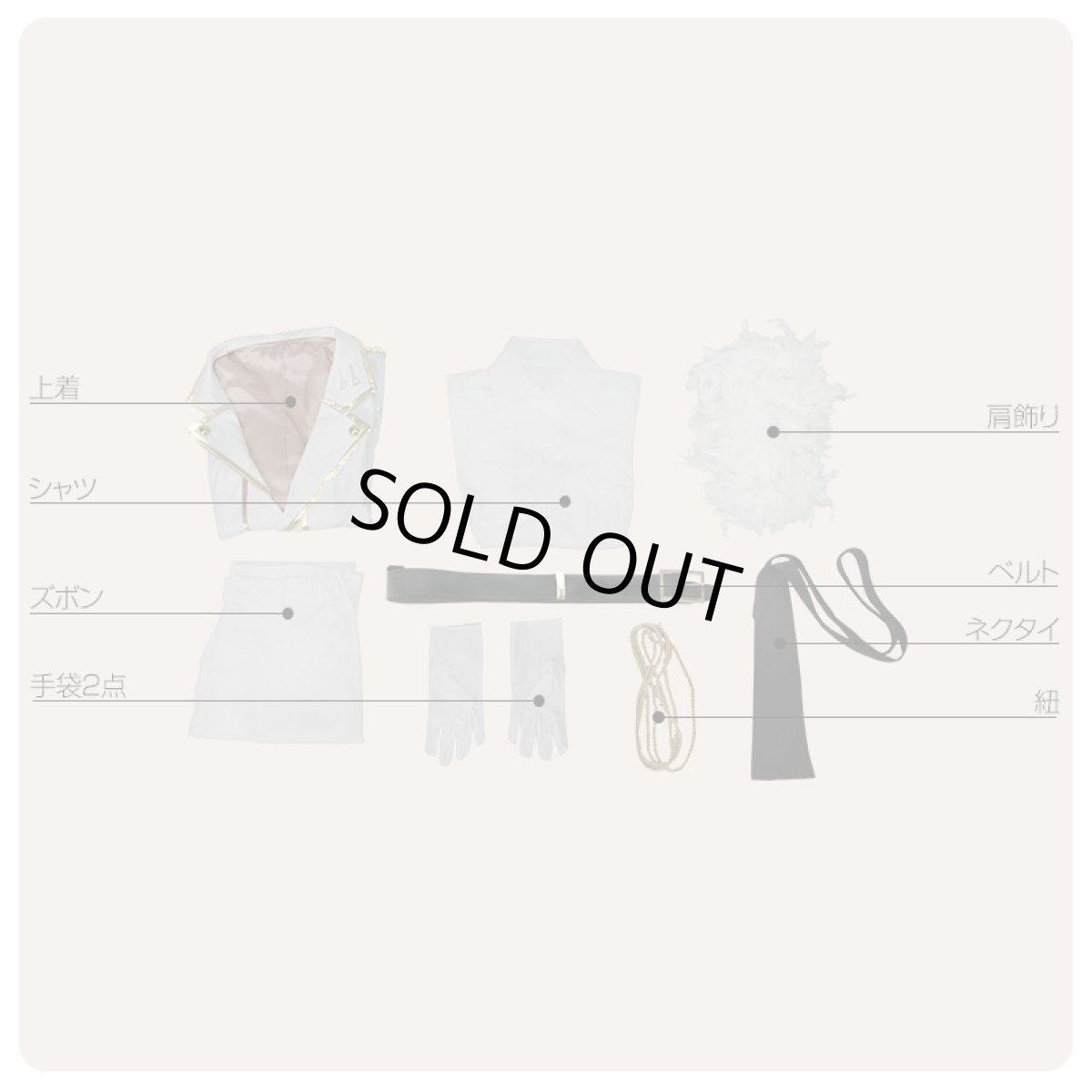 画像8: IDOLiSH7 アイドリッシュセブン MEMORiES MELODiES 和泉一織 コスプレ衣装 (8)