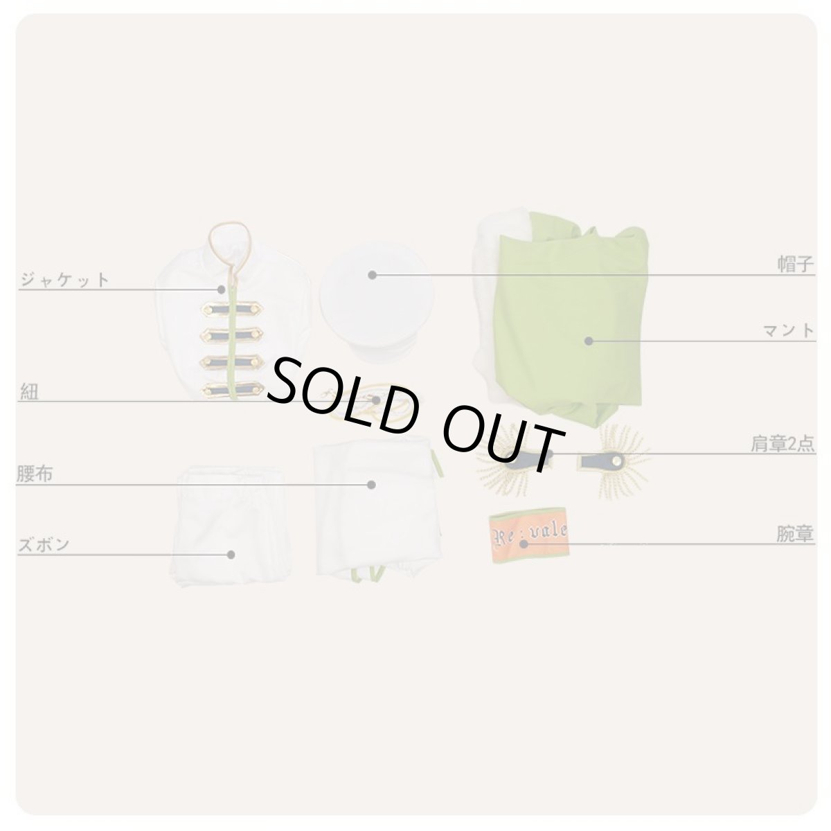 画像10: IDOLiSH7 アイドリッシュセブン 第3部 『NO DOUBT』 Re:vale 千(ユキ) コスプレ衣装 (10)