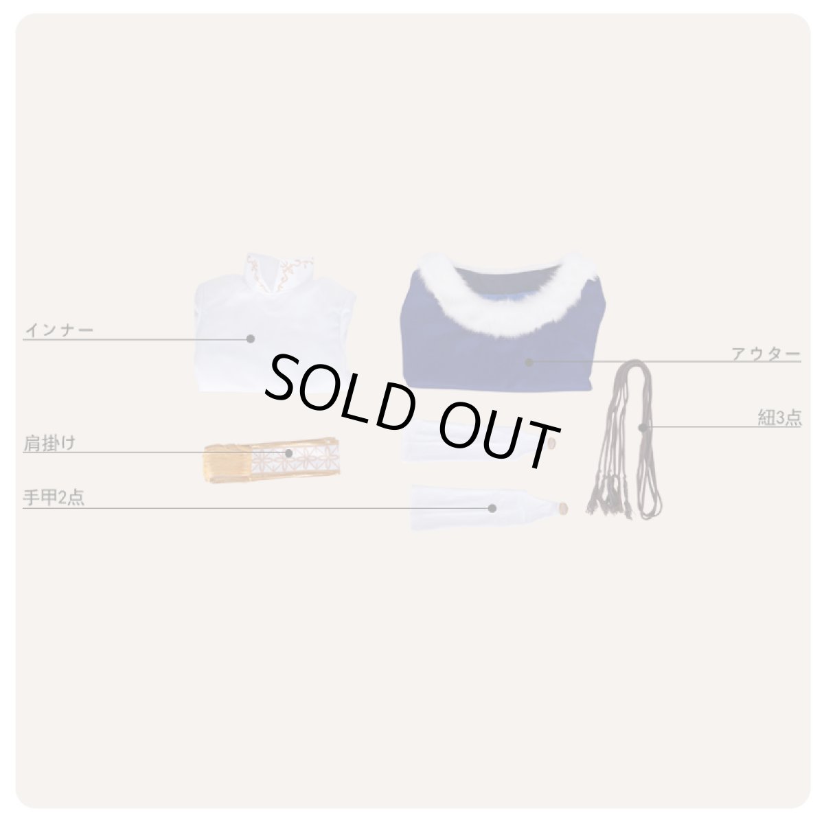 画像8: IDOLiSH7 アイドリッシュセブン Xmas magic クリスマスマジック 千(ユキ) コスプレ衣装 (8)