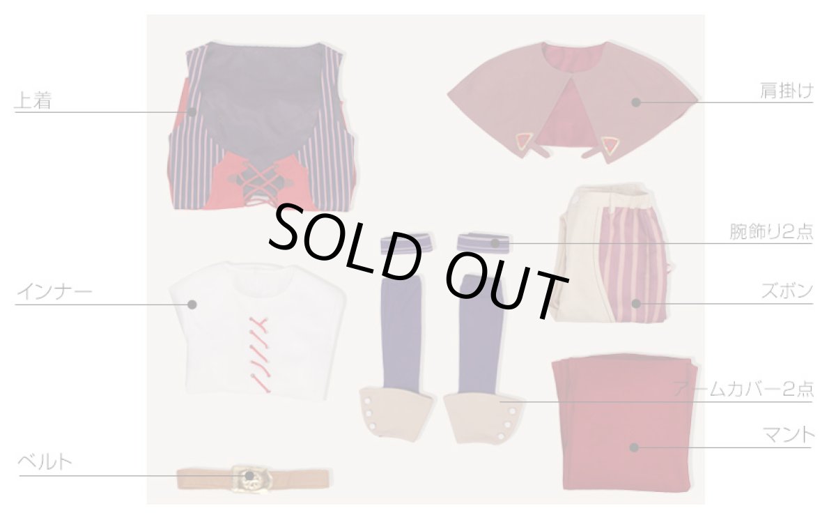 画像12: IDOLiSH7 アイドリッシュセブン メルヘンドリーム 逢坂壮五 一番くじ衣装 コスプレ衣装 (12)