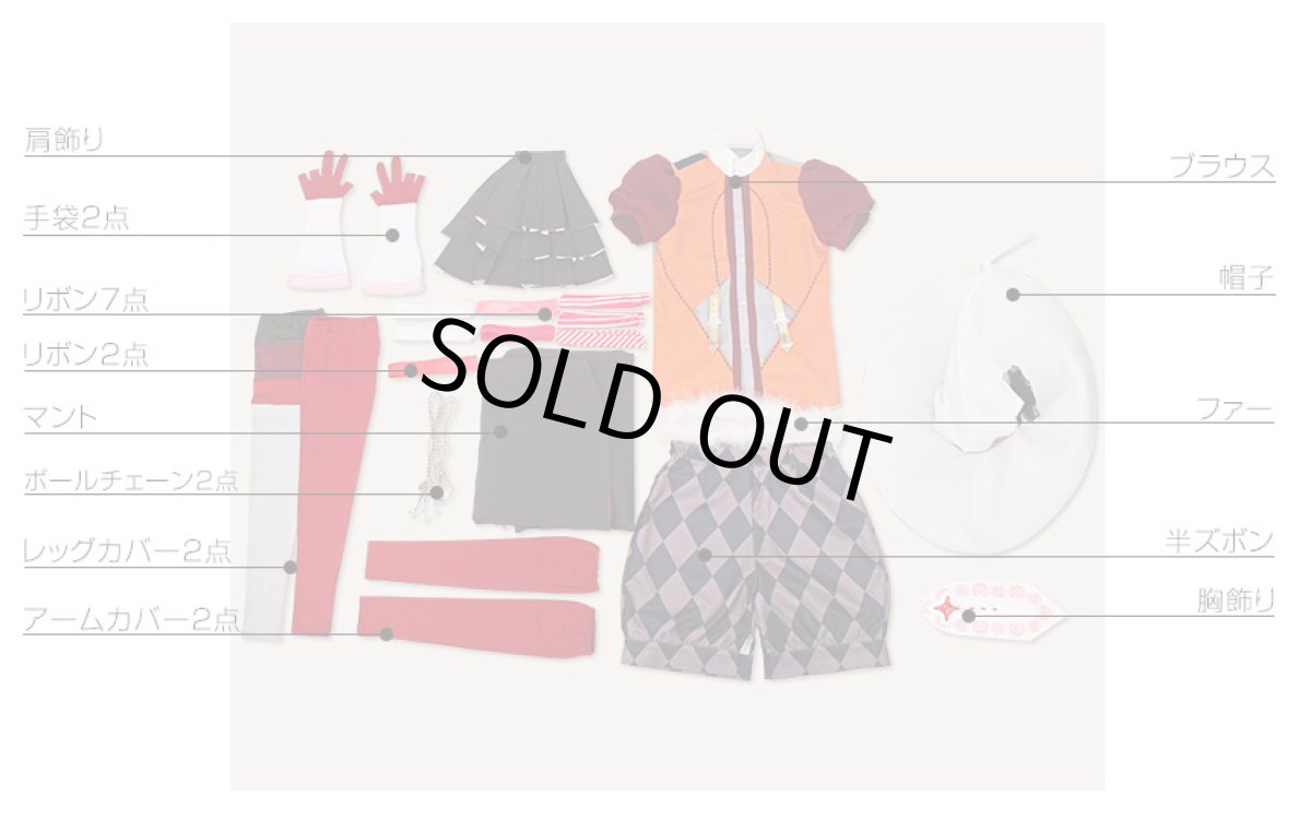 画像8: IDOLiSH7 アイドリッシュセブン メルヘンドリーム 九条天 一番くじ衣装 コスプレ衣装 (8)