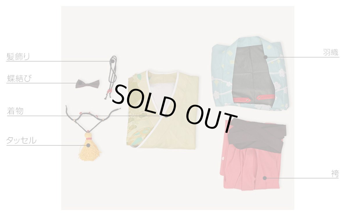 画像10: IDOLiSH7アイドリッシュセブン 大正ロマン 千（ユキ） コスプレ衣装 (10)