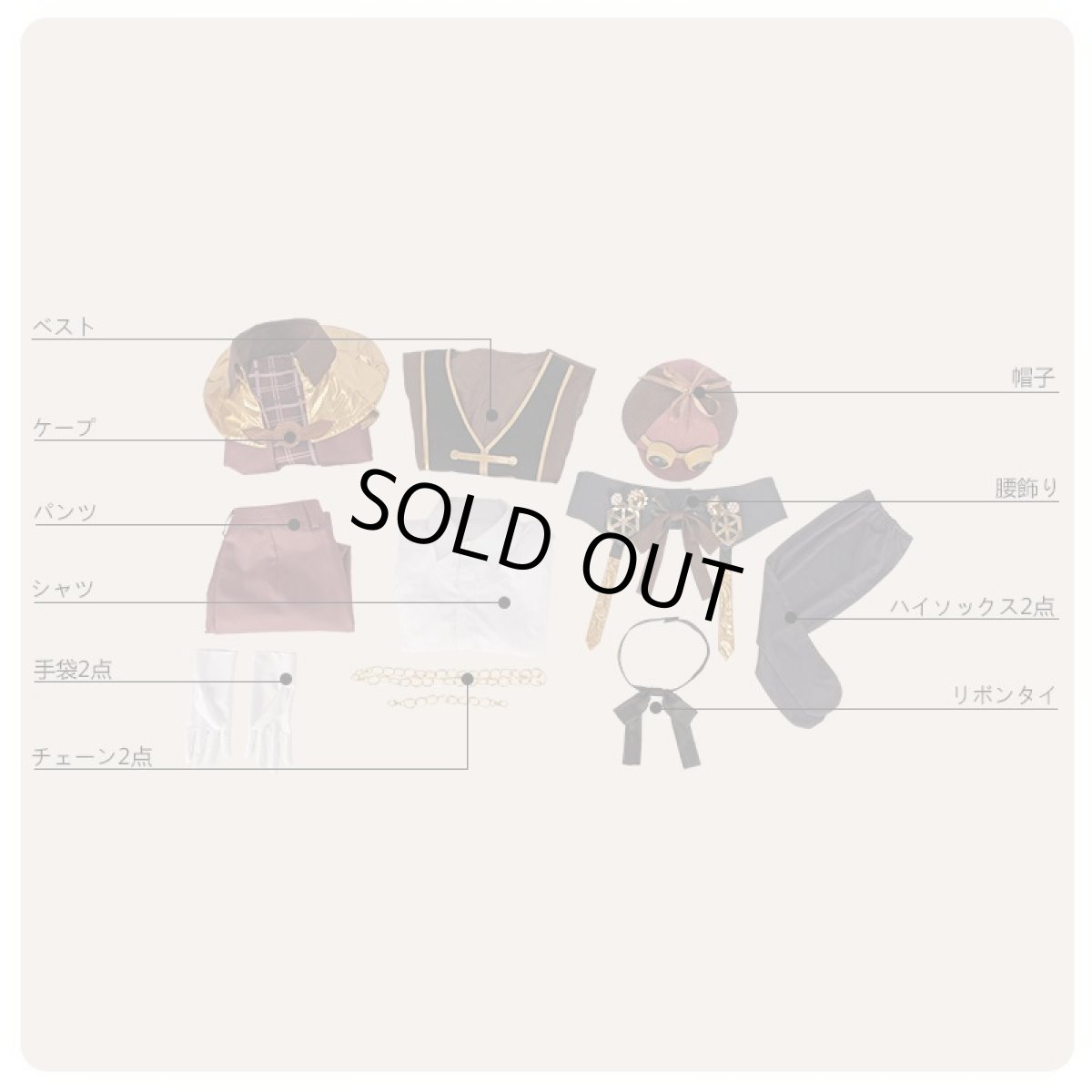 画像11: IDOLiSH7 アイドリッシュセブン AGF2017 〜MECHANICAL LULLABY〜 一番くじ衣装 九条天 コスプレ衣装 (11)